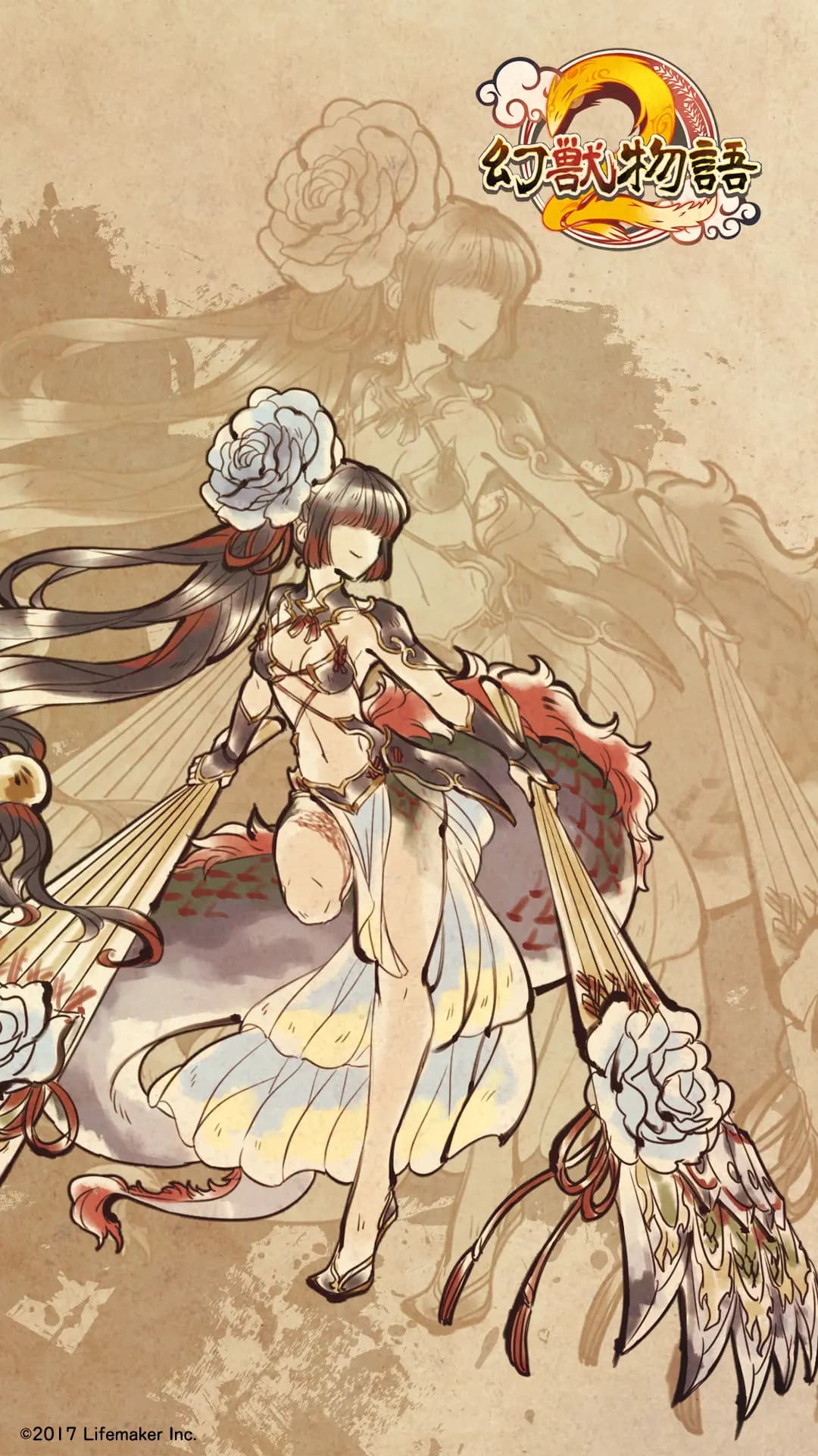 幻獣物語2壁紙 竜扇陽