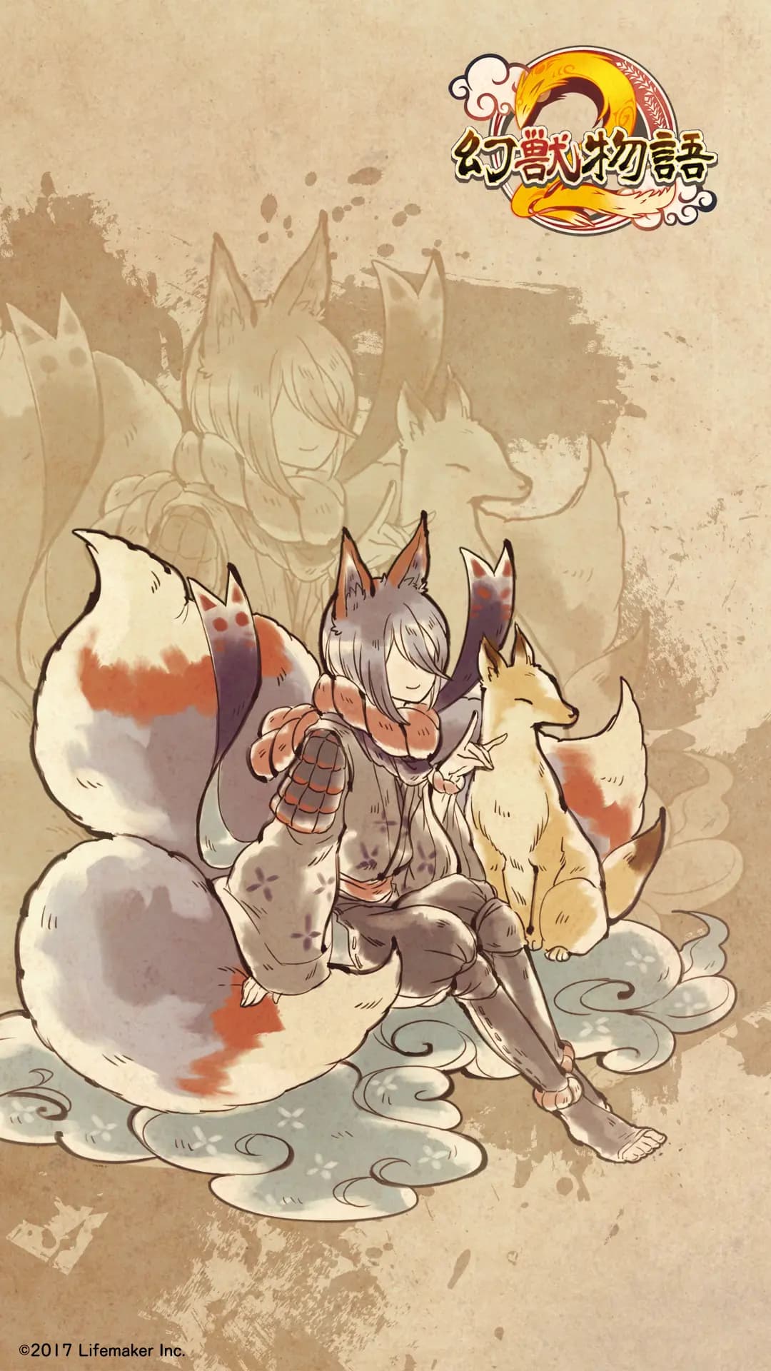 幻獣物語2壁紙 まくろ