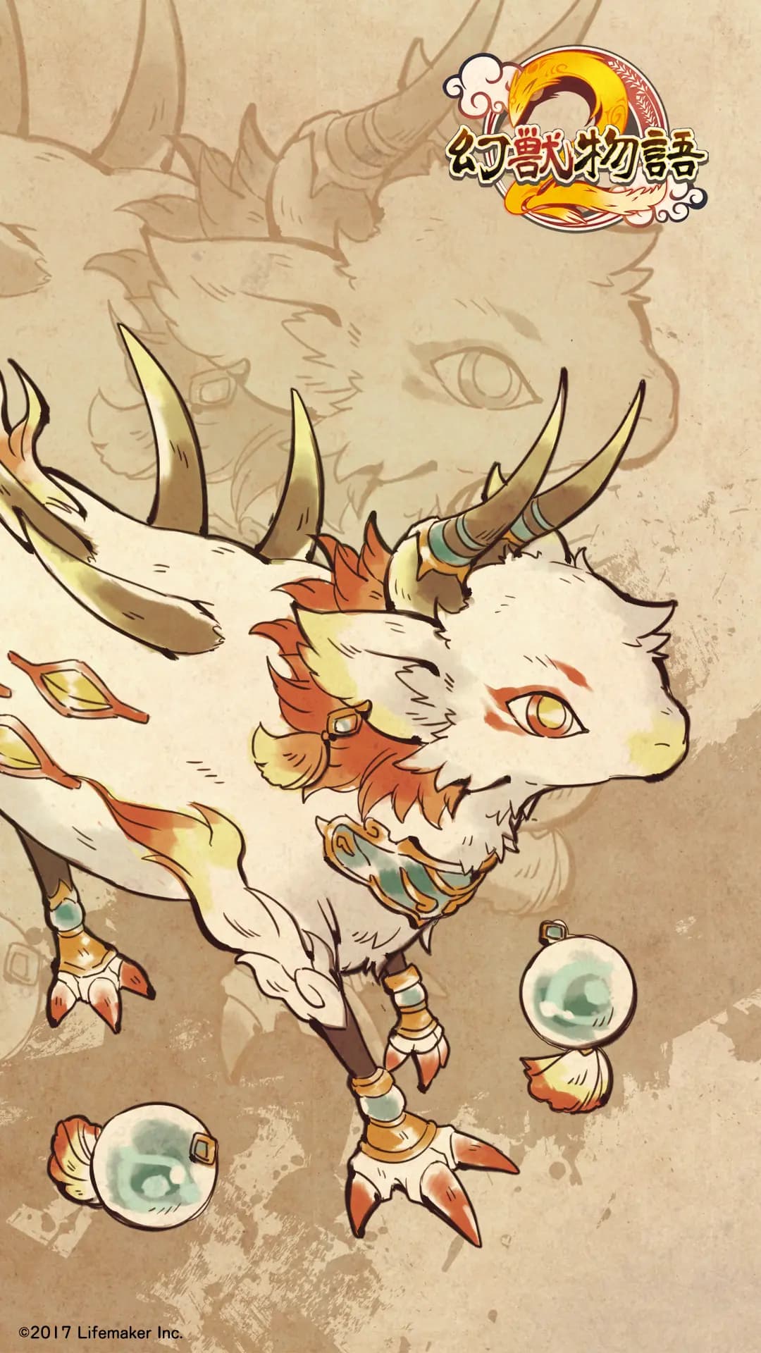 幻獣物語2壁紙 白澤