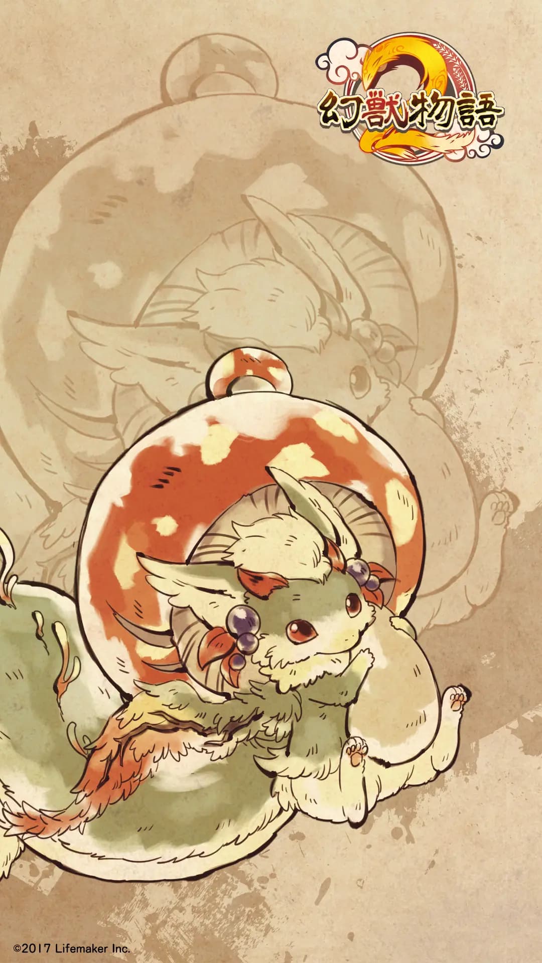 幻獣物語2壁紙 オータムドラゴン