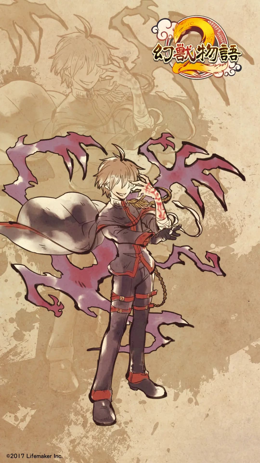 幻獣物語2壁紙 ロキ