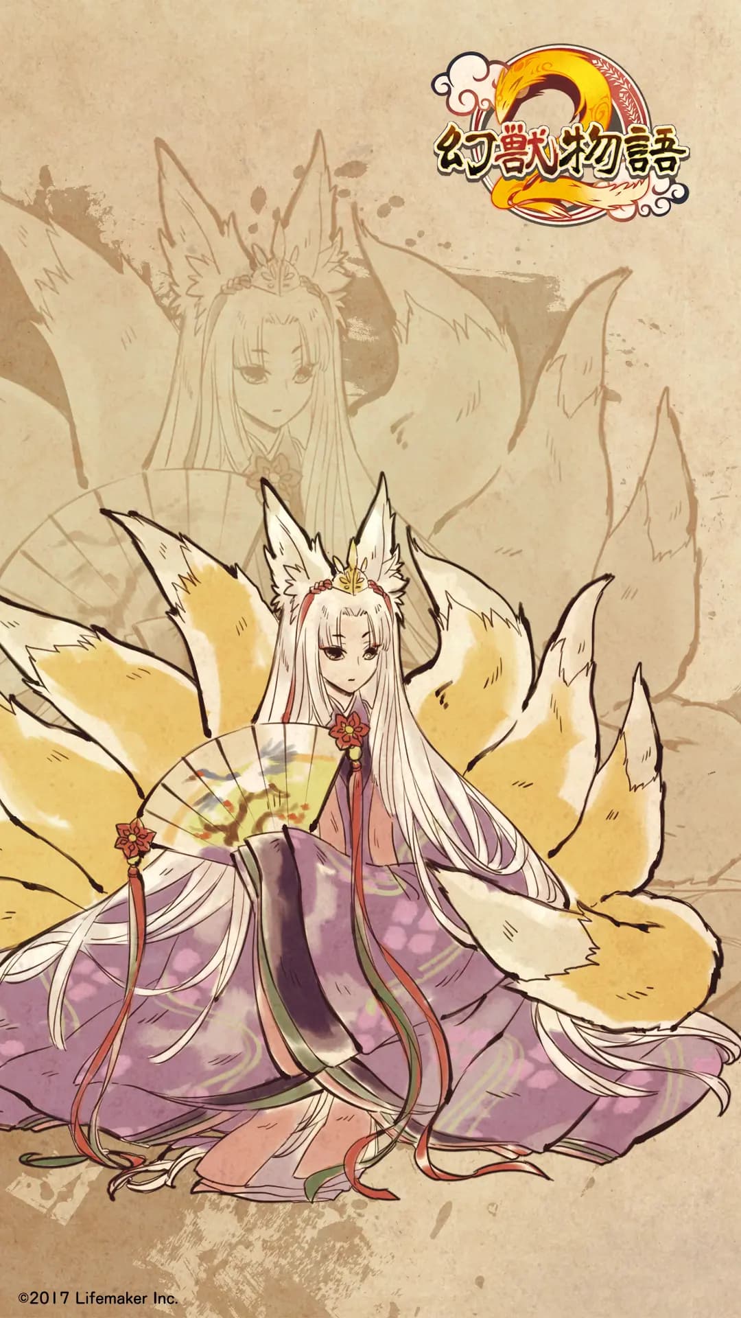 幻獣物語2壁紙 玉藻御前