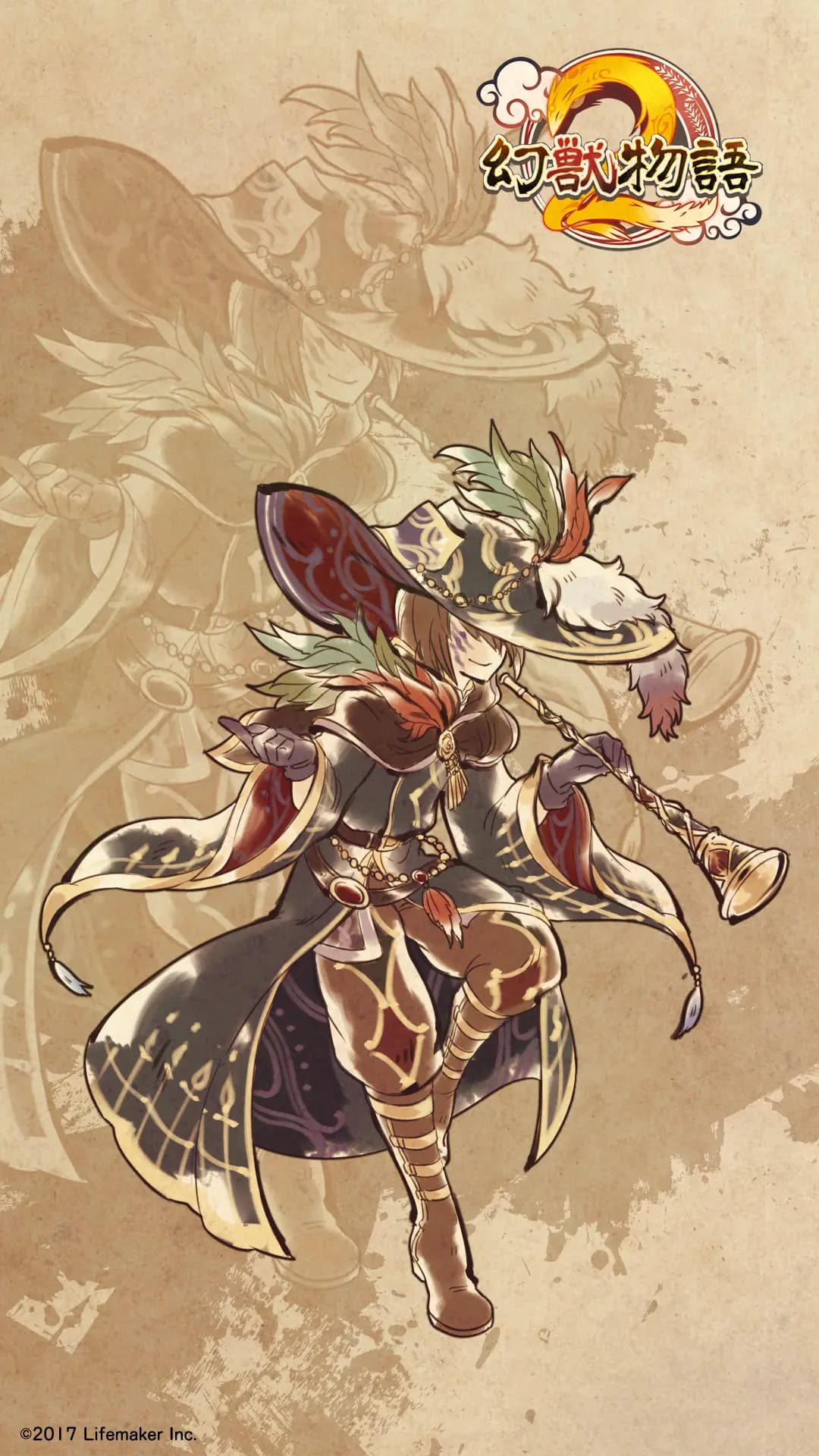 幻獣物語2壁紙 導きの魔奏者